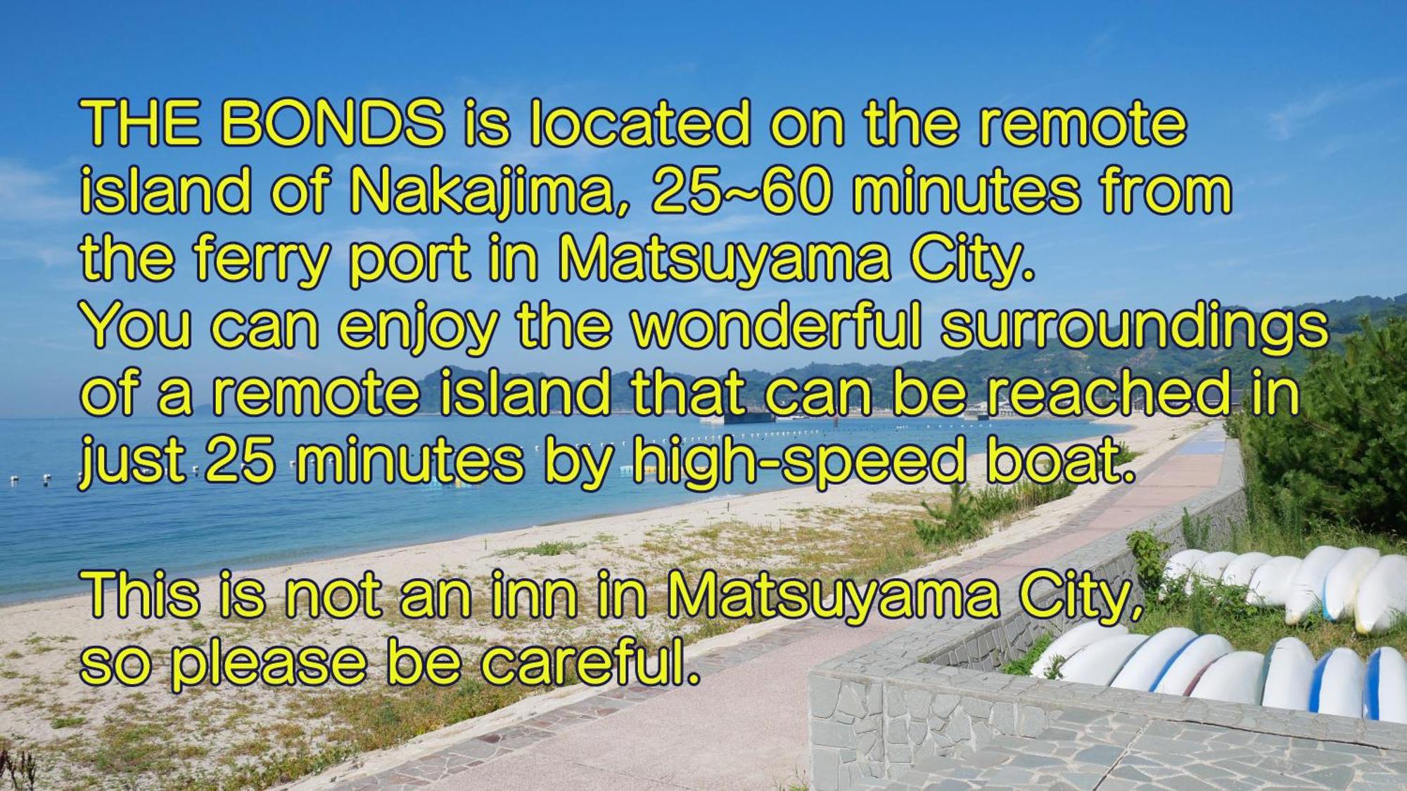 なにもない幸せな島のリトリート宿 The Bonds Matsuyama  Exteriör bild